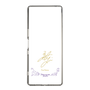 スリムプロテクションケース［ 宝塚歌劇 - 宝塚歌劇団 - 音彩 唯 ］