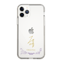 スリムプロテクションケース［ 宝塚歌劇 - 宝塚歌劇団 - 乙瀬 千晴 ］