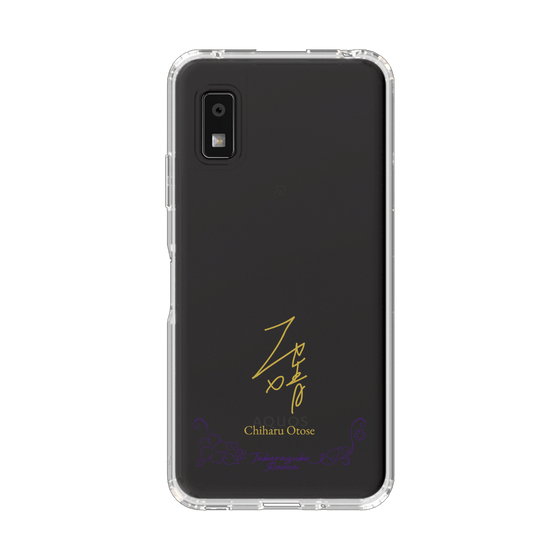 スリムプロテクションケース［ 宝塚歌劇 - 宝塚歌劇団 - 乙瀬 千晴 ］