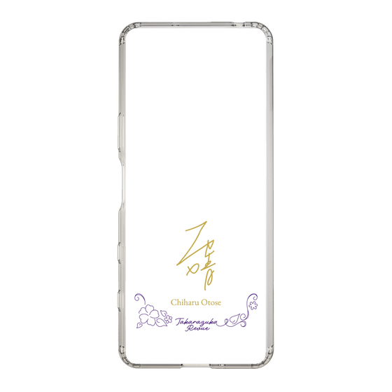 スリムプロテクションケース［ 宝塚歌劇 - 宝塚歌劇団 - 乙瀬 千晴 ］