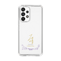 スリムプロテクションケース［ 宝塚歌劇 - 宝塚歌劇団 - 乙瀬 千晴 ］