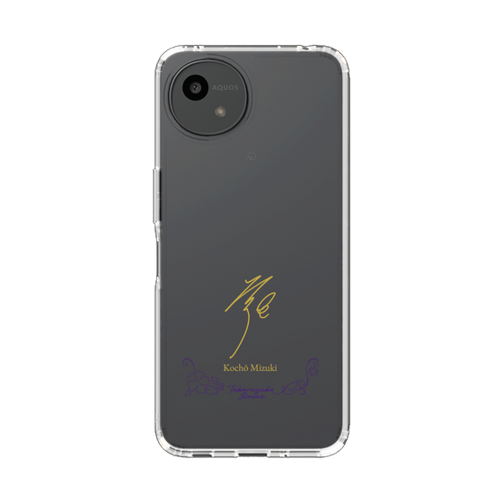 スリムプロテクションケース［ 宝塚歌劇 - 宝塚歌劇団 - 水月 胡蝶 ］