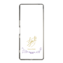 スリムプロテクションケース［ 宝塚歌劇 - 宝塚歌劇団 - 榊 歩 ］