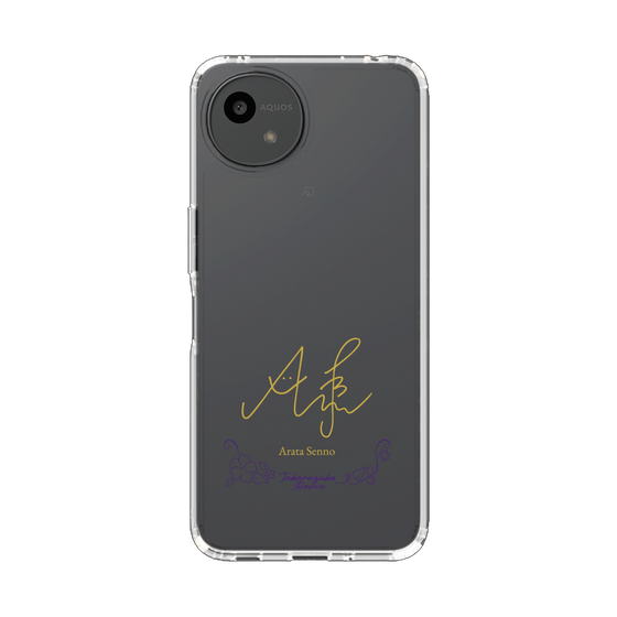 スリムプロテクションケース［ 宝塚歌劇 - 宝塚歌劇団 - 千乃 新 ］