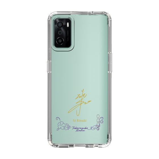 スリムプロテクションケース［ 宝塚歌劇 - 宝塚歌劇団 - 律希 奏 ］