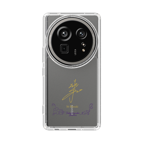 スリムプロテクションケース［ 宝塚歌劇 - 宝塚歌劇団 - 律希 奏 ］