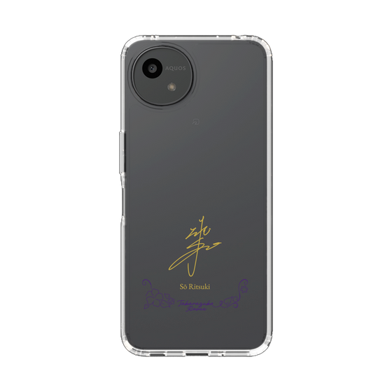 スリムプロテクションケース［ 宝塚歌劇 - 宝塚歌劇団 - 律希 奏 ］