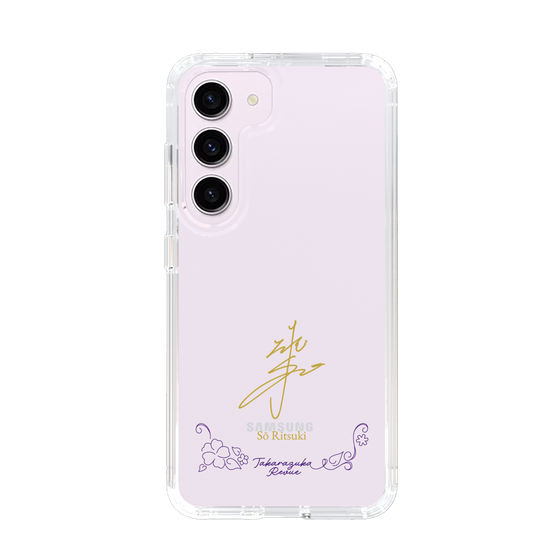 スリムプロテクションケース［ 宝塚歌劇 - 宝塚歌劇団 - 律希 奏 ］