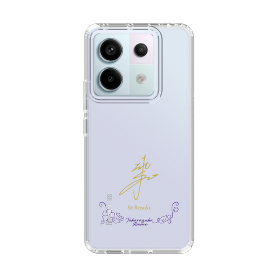 スリムプロテクションケース［ 宝塚歌劇 - 宝塚歌劇団 - 律希 奏 ］