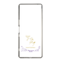 スリムプロテクションケース［ 宝塚歌劇 - 宝塚歌劇団 - 星姫 あやか ］
