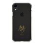 スリムプロテクションケース［ 宝塚歌劇 - 宝塚歌劇団 - 楓真 優 ］