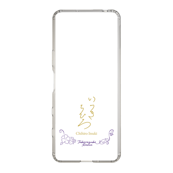 スリムプロテクションケース［ 宝塚歌劇 - 宝塚歌劇団 - 一樹 千尋 ］