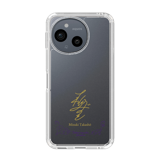 スリムプロテクションケース［ 宝塚歌劇 - 宝塚歌劇団 - 高翔 みず希 ］