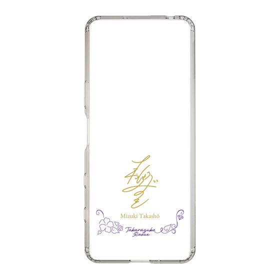 スリムプロテクションケース［ 宝塚歌劇 - 宝塚歌劇団 - 高翔 みず希 ］