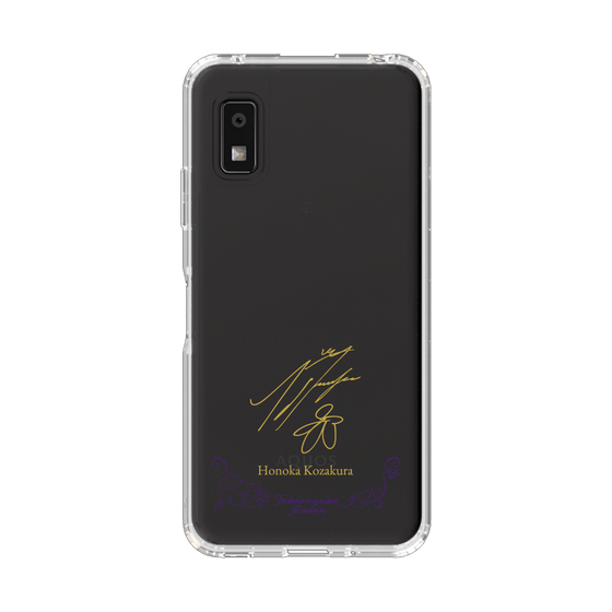 スリムプロテクションケース［ 宝塚歌劇 - 宝塚歌劇団 - 小桜 ほのか ］