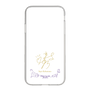スリムプロテクションケース［ 宝塚歌劇 - 宝塚歌劇団 - 小春乃 さよ ］