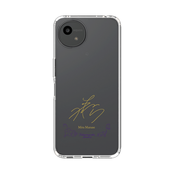 スリムプロテクションケース［ 宝塚歌劇 - 宝塚歌劇団 - 真名瀬 みら ］