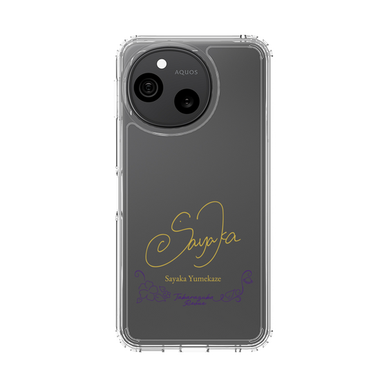 スリムプロテクションケース［ 宝塚歌劇 - 宝塚歌劇団 - 夢風 咲也花 ］