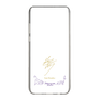 スリムプロテクションケース［ 宝塚歌劇 - 宝塚歌劇団 - 華楽 逸聖 ］