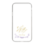 スリムプロテクションケース［ 宝塚歌劇 - 宝塚歌劇団 - 志凪 咲杜 ］