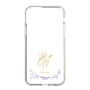 スリムプロテクションケース［ 宝塚歌劇 - 宝塚歌劇団 - 輝星 成 ］