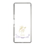 スリムプロテクションケース［ 宝塚歌劇 - 宝塚歌劇団 - 輝星 成 ］