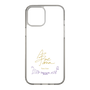 スリムプロテクションケース［ 宝塚歌劇 - 宝塚歌劇団 - 朝絵 咲名 ］