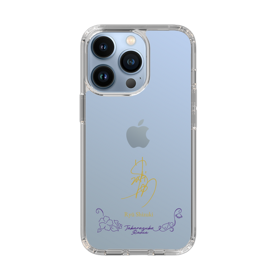 スリムプロテクションケース［ 宝塚歌劇 - 宝塚歌劇団 - 志槻 りゅう ］