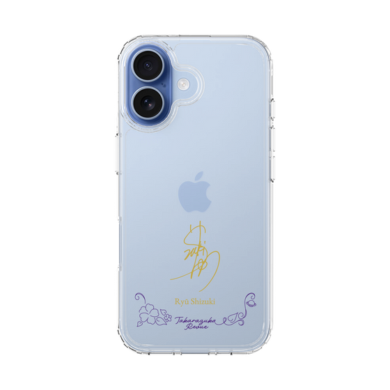 スリムプロテクションケース［ 宝塚歌劇 - 宝塚歌劇団 - 志槻 りゅう ］