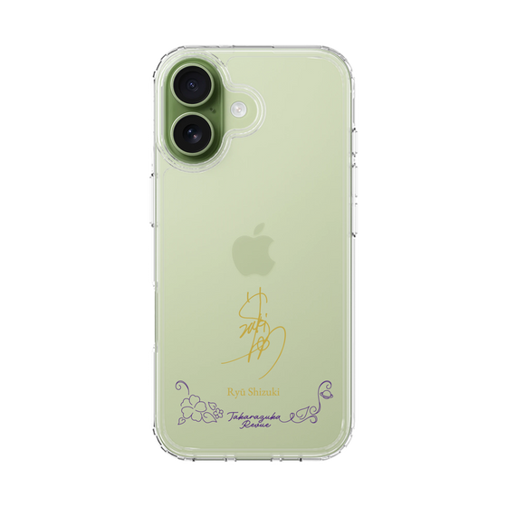 スリムプロテクションケース［ 宝塚歌劇 - 宝塚歌劇団 - 志槻 りゅう ］