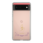 スリムプロテクションケース［ 宝塚歌劇 - 宝塚歌劇団 - 志槻 りゅう ］