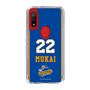 スリムプロテクションケース［ トライフープ岡山 - #22 MUKAI ］