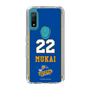 スリムプロテクションケース［ トライフープ岡山 - #22 MUKAI ］