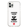 スリムプロテクションケース［ KEY LEGEND - JAPANESE LEGEND ODA NOBUNAGA ］