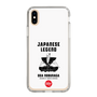 スリムプロテクションケース［ KEY LEGEND - JAPANESE LEGEND ODA NOBUNAGA ］