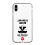 スリムプロテクションケース［ KEY LEGEND - JAPANESE LEGEND ODA NOBUNAGA ］