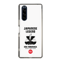 スリムプロテクションケース［ KEY LEGEND - JAPANESE LEGEND ODA NOBUNAGA ］