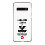 スリムプロテクションケース［ KEY LEGEND - JAPANESE LEGEND ODA NOBUNAGA ］