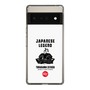 スリムプロテクションケース［ KEY LEGEND - JAPANESE LEGEND TOKUGAWA IEYASU ］