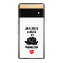 スリムプロテクションケース［ KEY LEGEND - JAPANESE LEGEND TOKUGAWA IEYASU ］