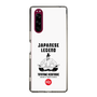 スリムプロテクションケース［ KEY LEGEND - JAPANESE LEGEND TOYOTOMI HIDEYOSHI ］