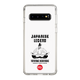 スリムプロテクションケース［ KEY LEGEND - JAPANESE LEGEND TOYOTOMI HIDEYOSHI ］