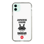 スリムプロテクションケース［ KEY LEGEND - JAPANESE LEGEND SHOGUN ］