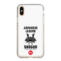 スリムプロテクションケース［ KEY LEGEND - JAPANESE LEGEND SHOGUN ］