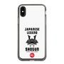 スリムプロテクションケース［ KEY LEGEND - JAPANESE LEGEND SHOGUN ］