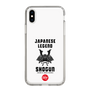 スリムプロテクションケース［ KEY LEGEND - JAPANESE LEGEND SHOGUN ］