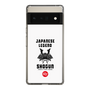 スリムプロテクションケース［ KEY LEGEND - JAPANESE LEGEND SHOGUN ］