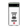 スリムプロテクションケース［ KEY LEGEND - JAPANESE LEGEND SHOGUN ］