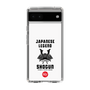 スリムプロテクションケース［ KEY LEGEND - JAPANESE LEGEND SHOGUN ］