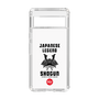 スリムプロテクションケース［ KEY LEGEND - JAPANESE LEGEND SHOGUN ］